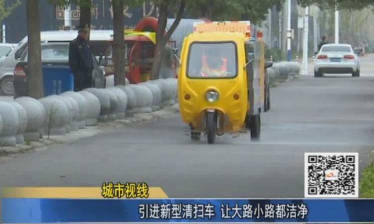 高壓清洗車(chē)