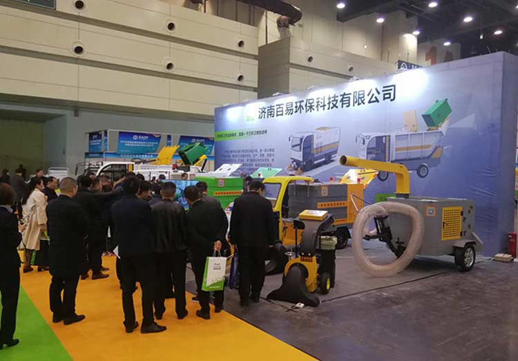 百易長(zhǎng)青-河南展會(huì)