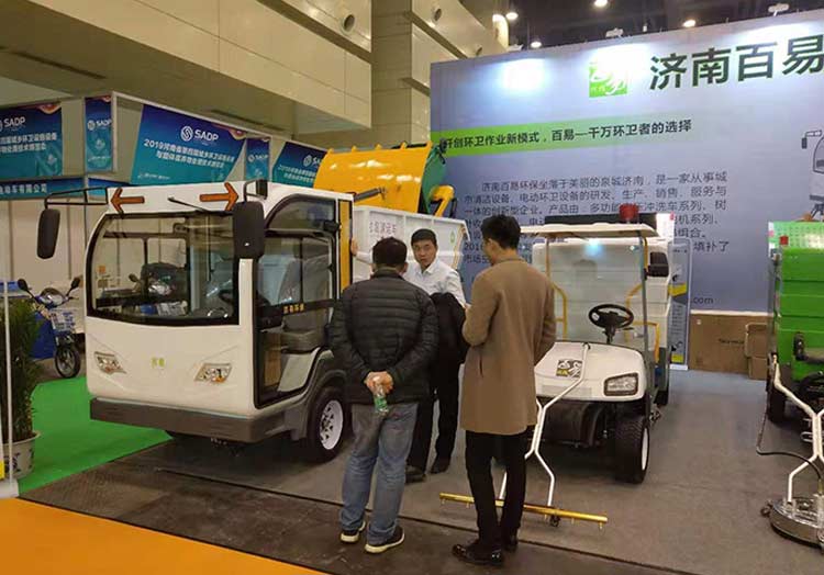 百易長(zhǎng)青-河南展會(huì)