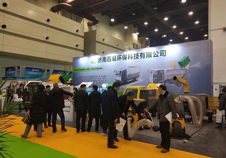 百易長(zhǎng)青-河南展會(huì)