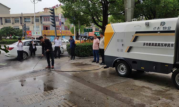 高溫高壓清洗車(chē)手持高壓水槍