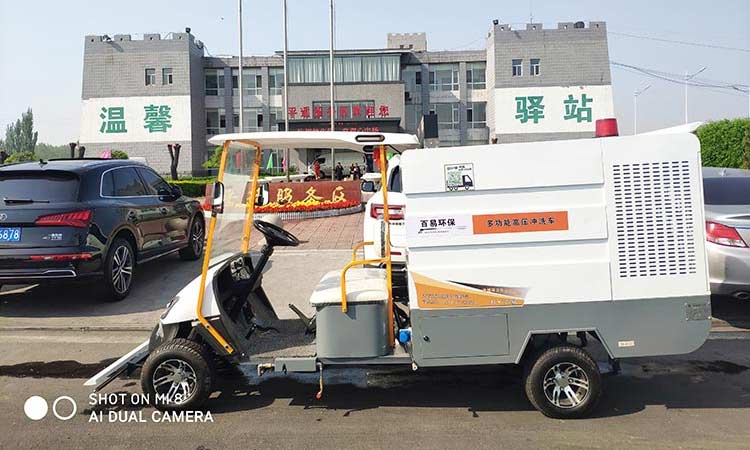 電動小型高壓清洗車