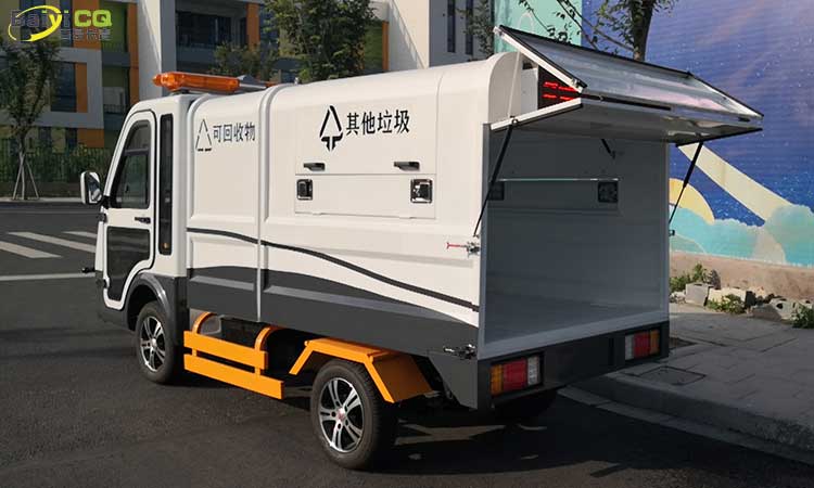 四輪兩分類垃圾清運(yùn)車