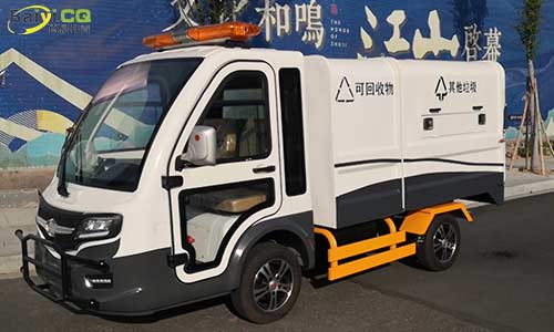 四輪兩分類垃圾清運(yùn)車(chē)分類運(yùn)輸環(huán)保更方便