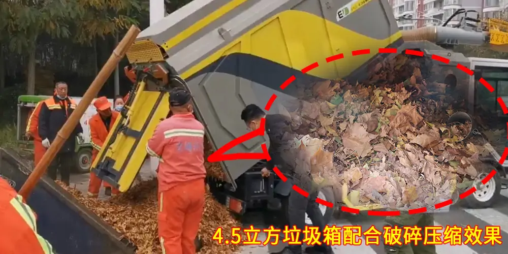 純電動(dòng)樹葉收集車_多功能樹葉收集車_吸樹葉的機(jī)器_掃樹葉神器
內(nèi)容