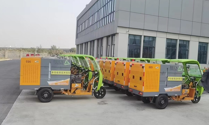 百易多功能高壓清洗車發(fā)貨！助力北控城市服務(wù)！