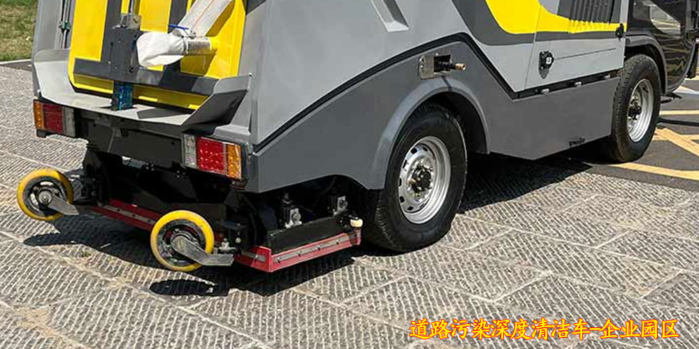 純電動(dòng)深度清潔車_深度清潔車_道路污染深度清潔車_小型電動(dòng)污染清除車