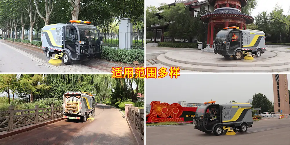 道路洗掃車，路面污漬清潔“專家”_電動洗掃車_環(huán)衛(wèi)洗掃車_小型洗掃車