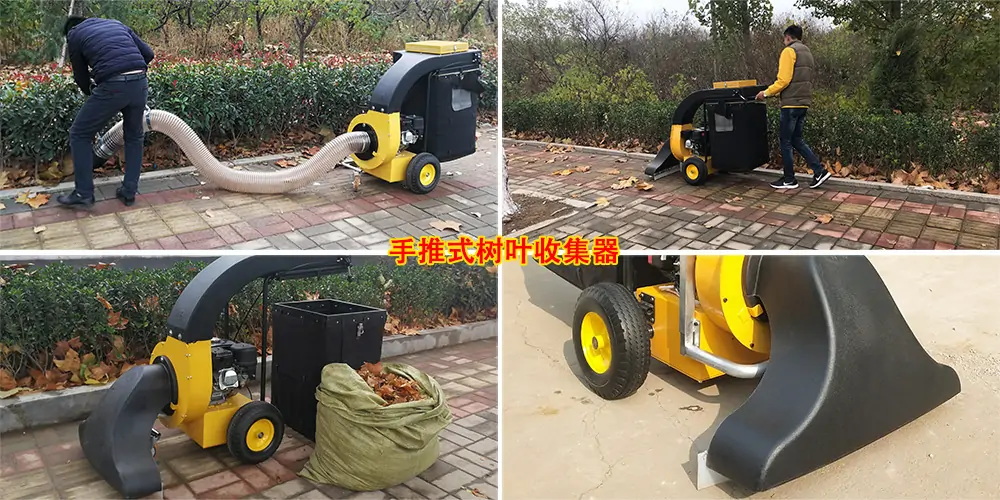 電動樹葉收集車_多功能樹葉收集車_吸樹葉的機器_樹葉粉碎收集一體車