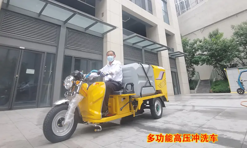 新年將至，商業(yè)街道衛(wèi)生治理有妙招！多功能高壓沖洗車，一車區(qū)域衛(wèi)生全搞定！