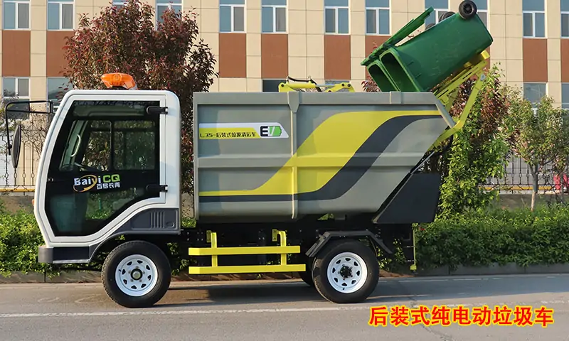 一款專用于景區(qū)廠區(qū)及小區(qū)的后裝式純電動(dòng)垃圾車(chē)，純電動(dòng)，低噪音！