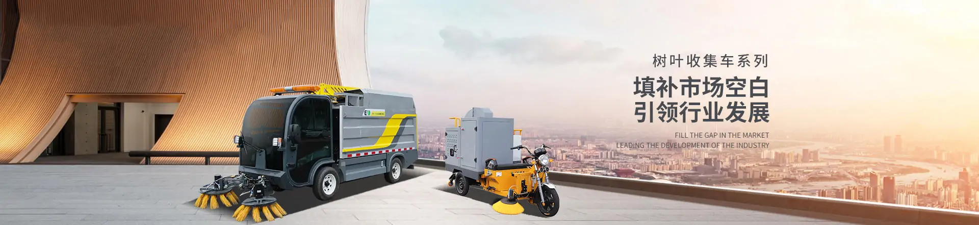 樹(shù)葉收集車(chē),吸樹(shù)葉的電動(dòng)環(huán)衛(wèi)車(chē),吸葉機(jī)