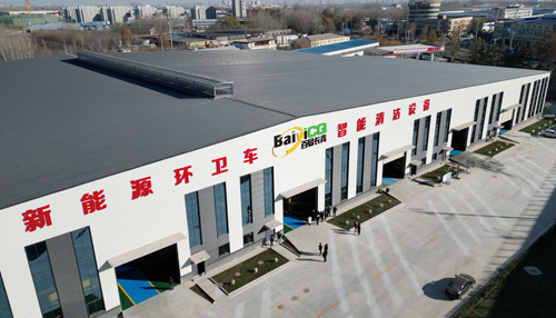 濟南百易長青發(fā)展歷程