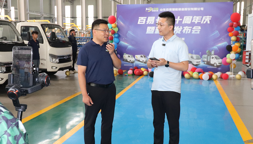 濟南百易長青企業(yè)風采