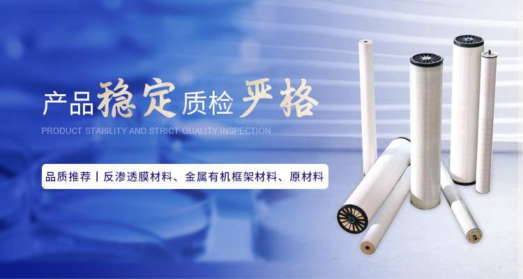 南京榮泰得環(huán)?？萍贾铝τ诰饺姿?傳明酸等產(chǎn)品