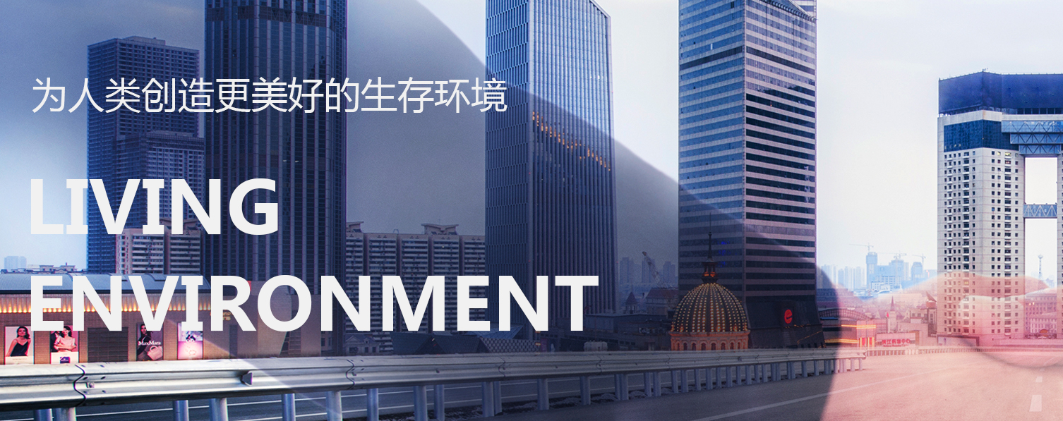 濟南百易環(huán)?？萍加邢薰酒髽I(yè)文化